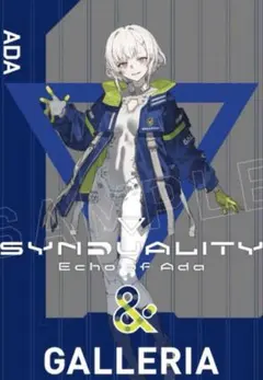 2026年最新】SYNDUALITY echoの人気アイテム - メルカリ