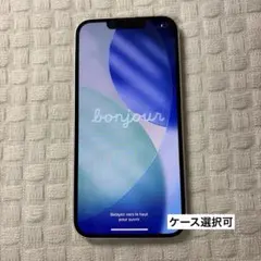 iPhone13 ホワイト　256gb Apple ケース　スターライト