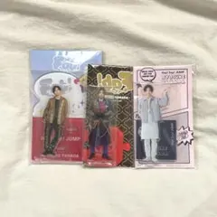 Hey! Say! JUMP 山田涼介 アクリルスタンド 3つセット