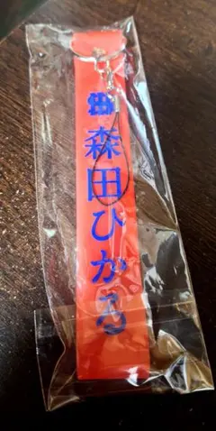 2026年最新】向井純葉 ペンライトの人気アイテム - メルカリ