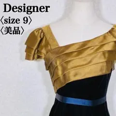 美品 オフショルダー ドレープワンピース M パーティー ゴールド