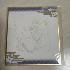 忍たま乱太郎 原画ミニ色紙セット 桜木清右衛門 若王寺勘兵衛