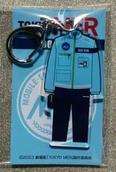 2026年最新】tOkyO mer キーホルダーの人気アイテム - メルカリ
