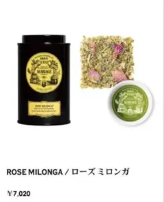 MARIAGE FRERES ROSE MILONGA マテ茶 80gのサムネイル