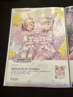 アイドルマスター　シンデレラガールズ　デレステ　販促　告知　B2 ポスター　⑩
