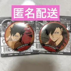 ハイキュー‼︎トレーディング缶バッジ〜音駒セレクションvol.2 黒尾鉄朗