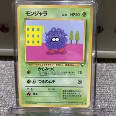 2026年最新】ポケモンカード 旧裏 拡張シートの人気アイテム - メルカリ