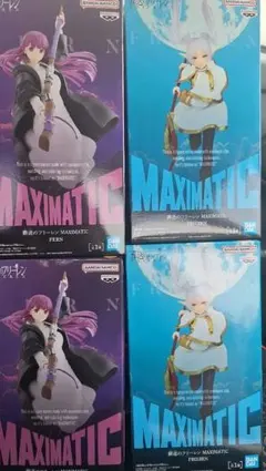 バンダイ MAXIMATIC フェルン フリーレン 2体セット