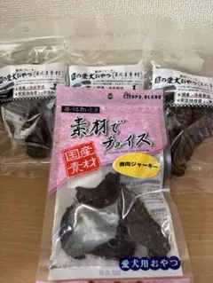 厚切り】鹿ももジャーキー300g トリミングした厚切りのプレミアム