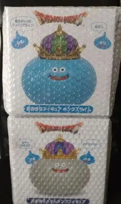 おおきなフィギュア キングメタル　キングスライム 2点セット