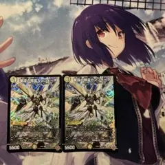 24時間内メルカリ便発送/状態B 華謡の精霊カンツォーネ 2枚