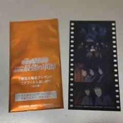 【即購入可】忍たま乱太郎 最強の軍師7週目入場者特典コマフィルム風しおり五年生