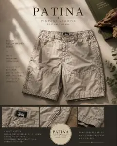 STUSSY ステューシー ナイロンショーツ ベージュ W32のサムネイル