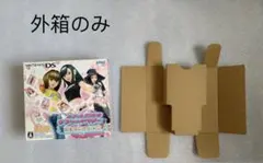 【空箱】オシャレ魔女ラブandベリー DSコレクション