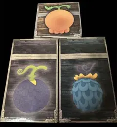 ワンピース 悪魔の実ルームライト　3種セット　バクバク　ウオウオ　ヨミヨミ