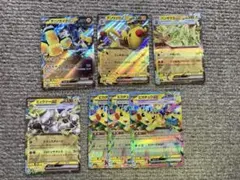 ポケモンカードEX 雷タイプ