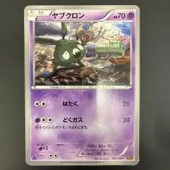 2025年最新】exバトルブーストの人気アイテム - メルカリ