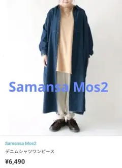 hiyoko様 リクエスト 2点 まとめ商品