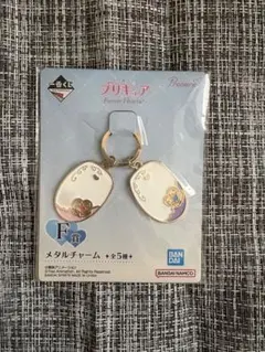 一番くじ プリキュア メタルチャーム F賞