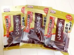 ゆりゆり様 リクエスト 3点 まとめ商品