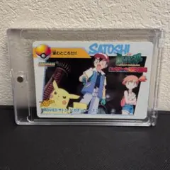 【美品】ポケモンカードダス MOVIE サトシ・ピカチュウ・カスミ 映画