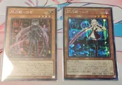 閃刀姫レイ ロゼ アジア版