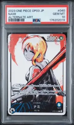 PSA10ナミ L リーダーパラレル(リーパラOP03-040 墨絵 強大な敵 - メルカリ