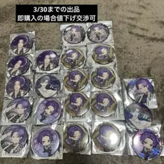 志麻 しまさか2025 シクレ - メルカリ