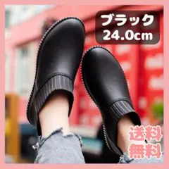 レインブーツ　ショート　24㎝　ショートブーツ　長靴　ブラック　おしゃれ