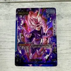 ゴクウブラック BGS10 ブラックラベル  fb01-035 ゴクウブラック BGS10 ブラックラベル fb01-035 FB01-035 ゴクウ