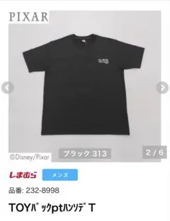 トイストーリー　Tシャツ　新品タグ付き　Mサイズのサムネイル