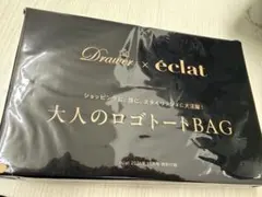 Drawer × éclat 大人のロゴトートBAG 2026年10月号付録