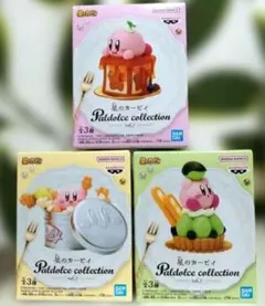 新品　カービィ　パラダイスコレクション　Vol.7 全3種　セット　フィギュア