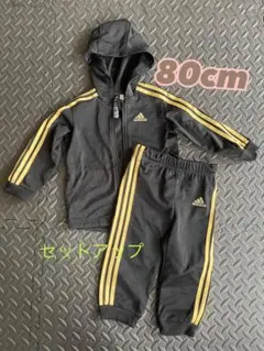 80cm adidasセットアップ
