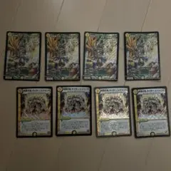 エモーショナルハードコア4枚、タイガーレジェンド4枚