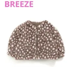 BREEZE ブリーズ　ファーフリースブルゾン　ブラウン80cm