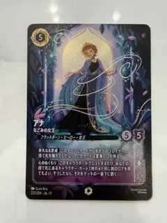 2026年最新】 ロルカナ エンチャンテッドの人気アイテム - メルカリ