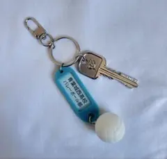 ハイキュー 青葉城西高校 部室 鍵 おまけ付き