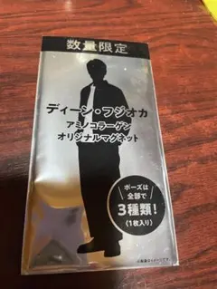 DEAN FUJIOKA グッズ色々☆レア物もあり 2026年最新】DEAN FUJIOKAの人気アイテム - メルカリ