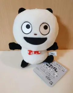 にしむらゆうじ ごきげんぱんだ カバンに付けられるぬいぐるみ