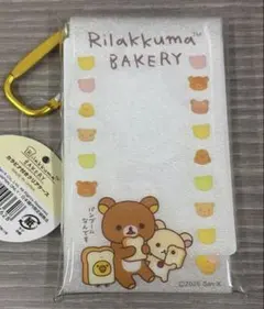 リラックマ セリア リラックマベーカリー カラビナ付きクリアケース