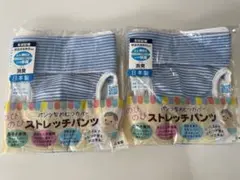 未使用品⭐︎パンツ型オムツカバー2枚セット