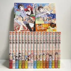 女神のカフェテラス 1巻〜22巻 全巻セット 瀬尾公治 初版多数 - メルカリ