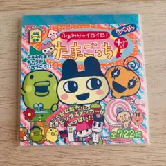 新品 たまごっち シール絵本3冊セット - メルカリ