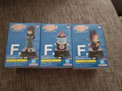 ドラゴンボール　一番くじ ピラフ　シュウ　マイ　F賞　3種セット　内袋未開封