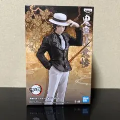 鬼滅の刃 鬼舞辻無惨 フィギュア