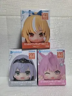 ホロライブ　ひっかけフィギュア Vol.11　3種セット④