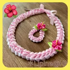 新品　フラダンスレイ　ハワイアンリボンレイ　ブライダル　ウエディング　結婚式 桜