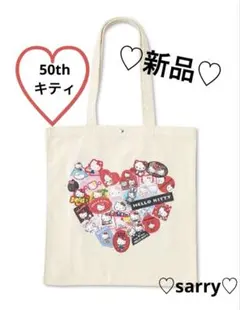 新品♡サンリオ♡ハローキティ♡50周年♡トートバッグ♡50th♡kitty