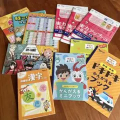 チャレンジ二年生　副教材セット